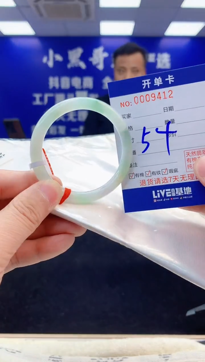 【闪购商品】翡翠手镯未镶嵌3翡翠天然A货手镯