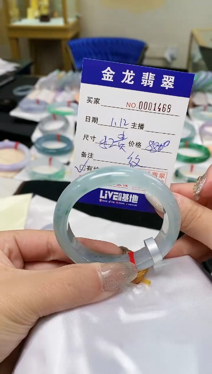 【闪购商品】翡翠手镯（贵妃镯）未镶嵌                纹