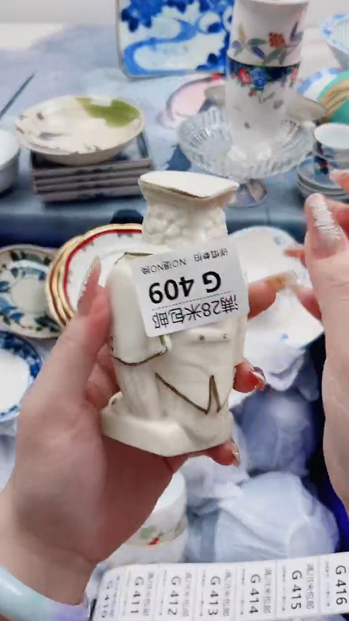 向**实G409***************