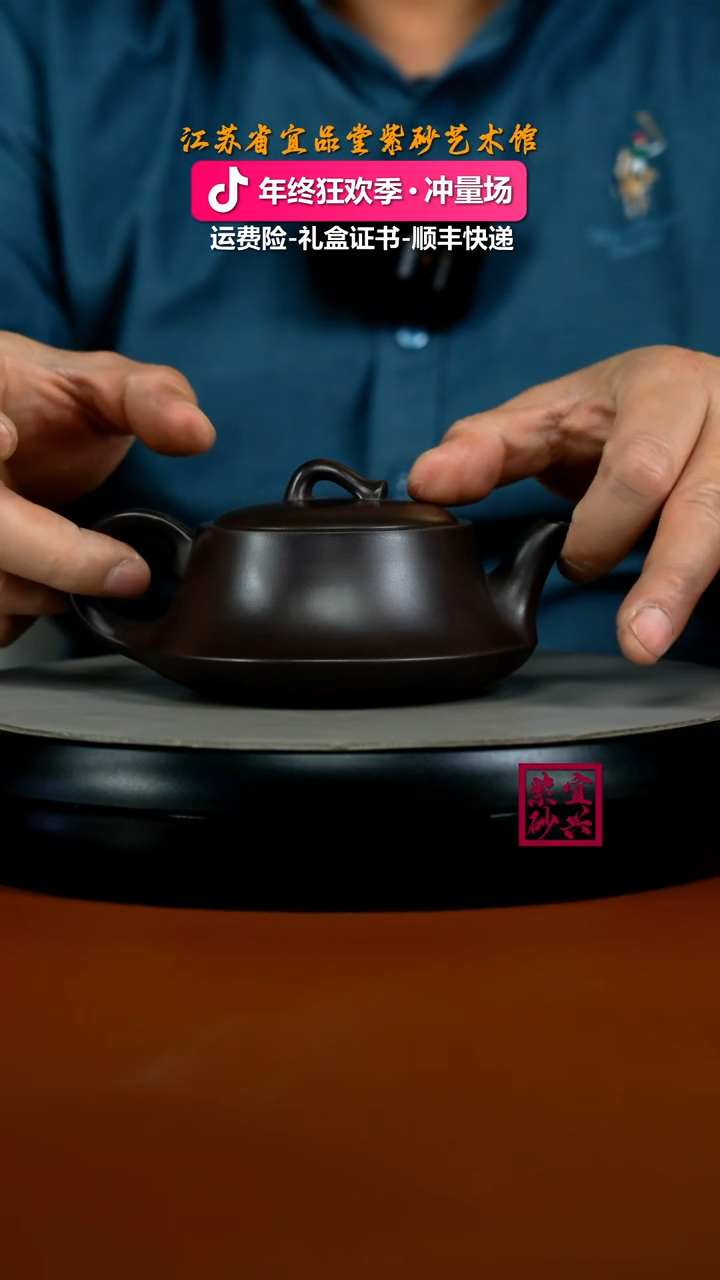 茶壶紫砂李传荣赤龙血砂飞鸿石瓢220CC