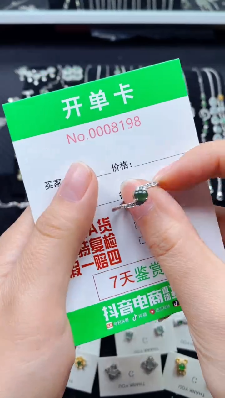 【闪购商品】翡翠戒指银S925镶嵌8198