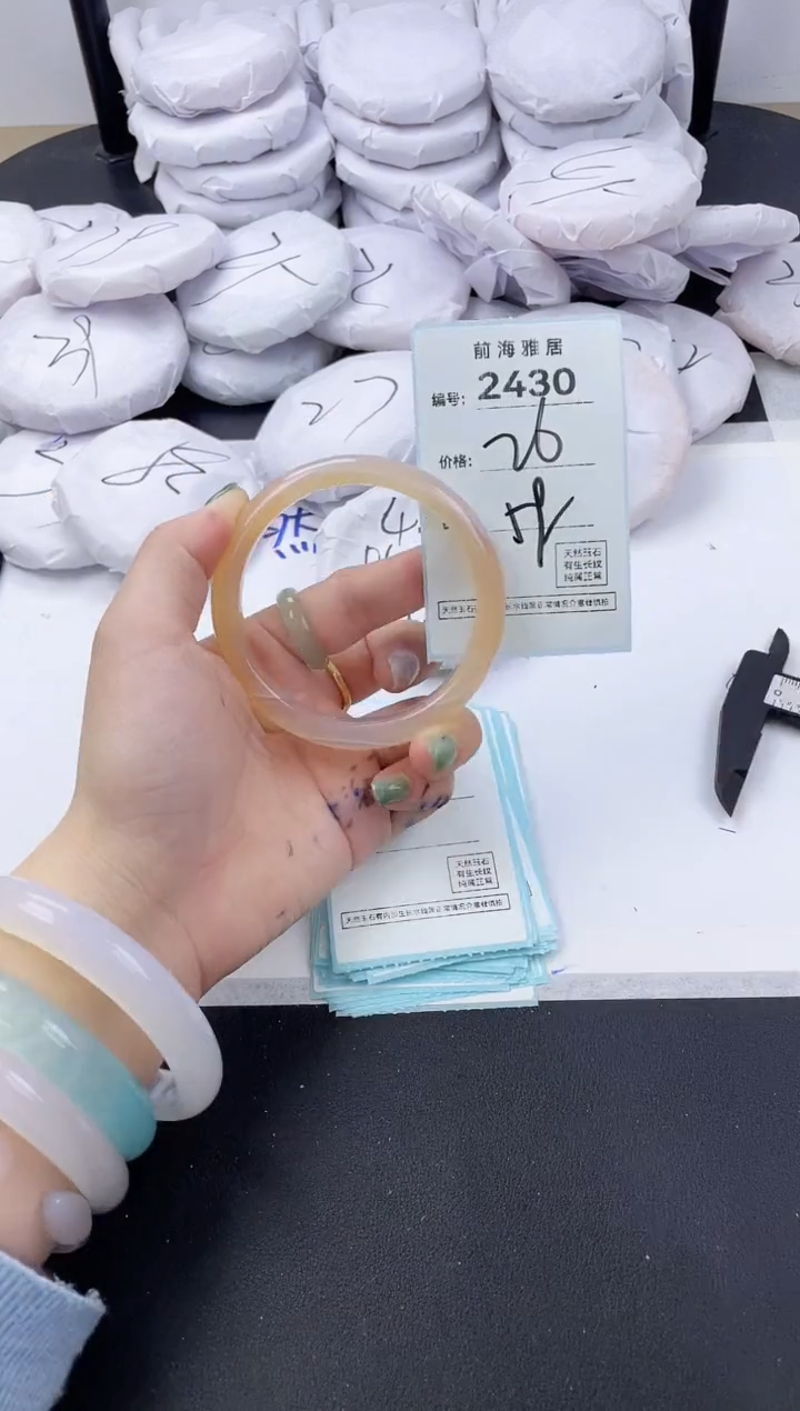 【闪购商品】玛瑙/玉髓手镯未镶嵌2430