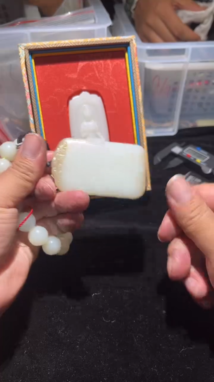 颈饰未镶嵌和田玉吊坠