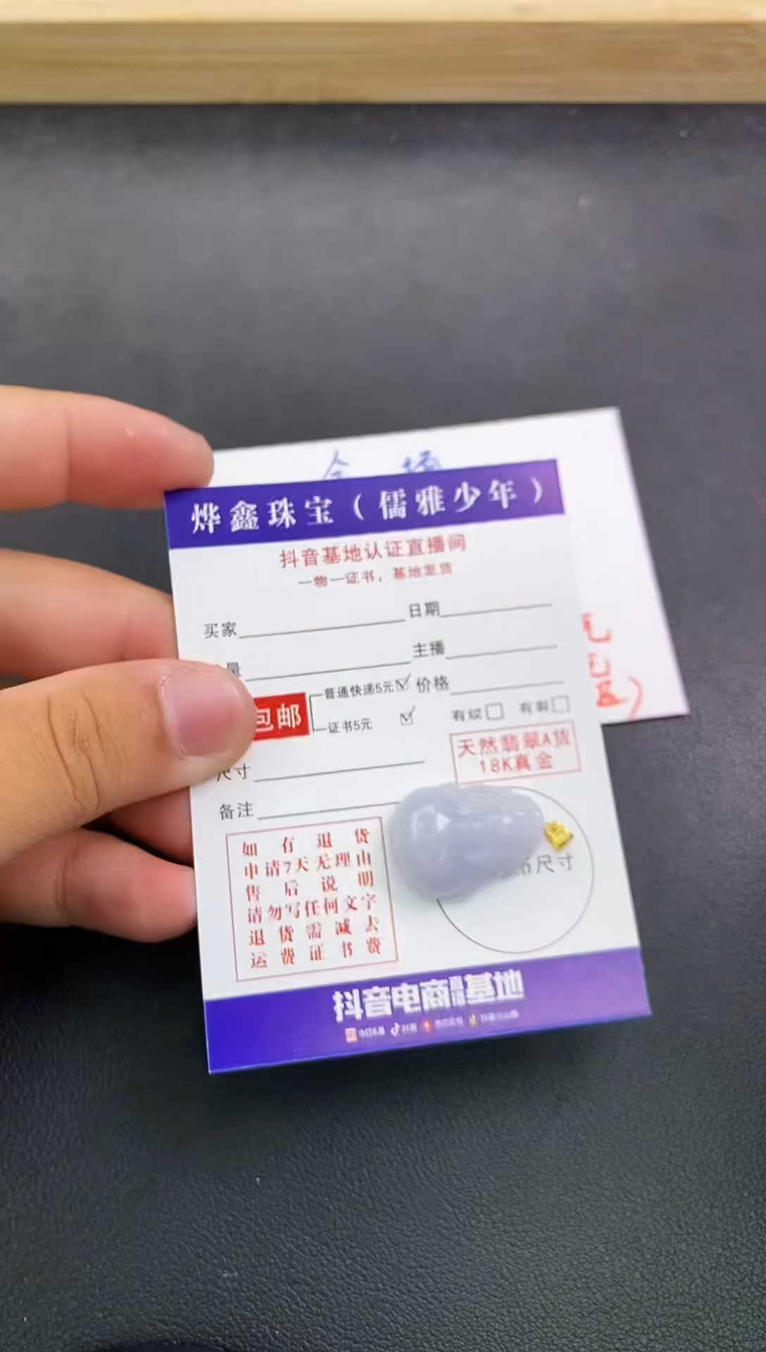 颈饰18K金镶嵌翡翠天然翡翠A货赠皮绳