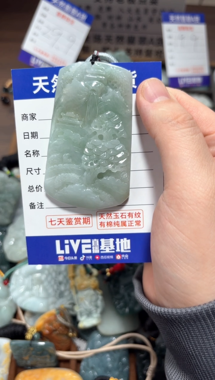 【闪购商品】翡翠颈饰未镶嵌 翡翠 颈饰 未镶嵌