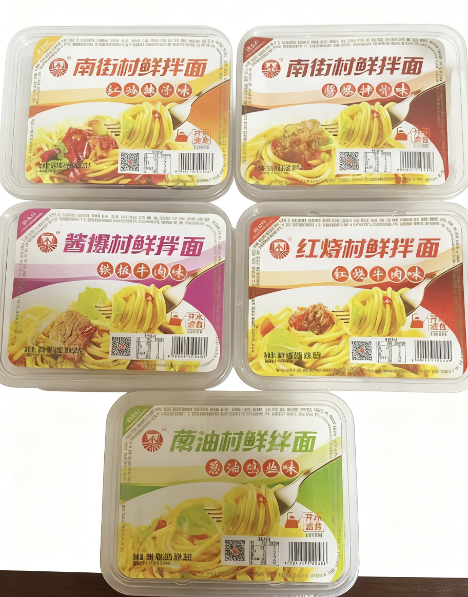 【临期】鲜拌面多口味免煮非油炸拌面宵夜到手随机2盒（保质期至2月）