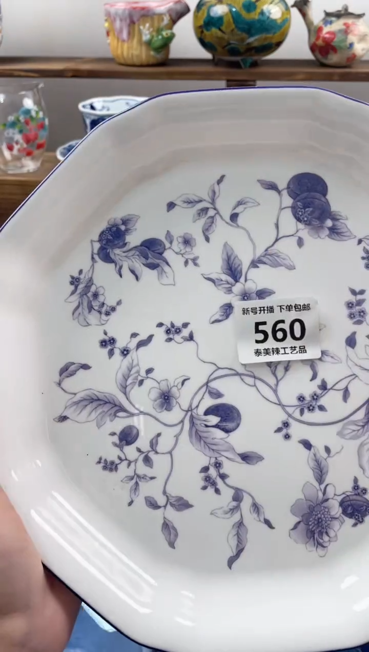 瓷片一****）20包邮 新疆西藏200包邮