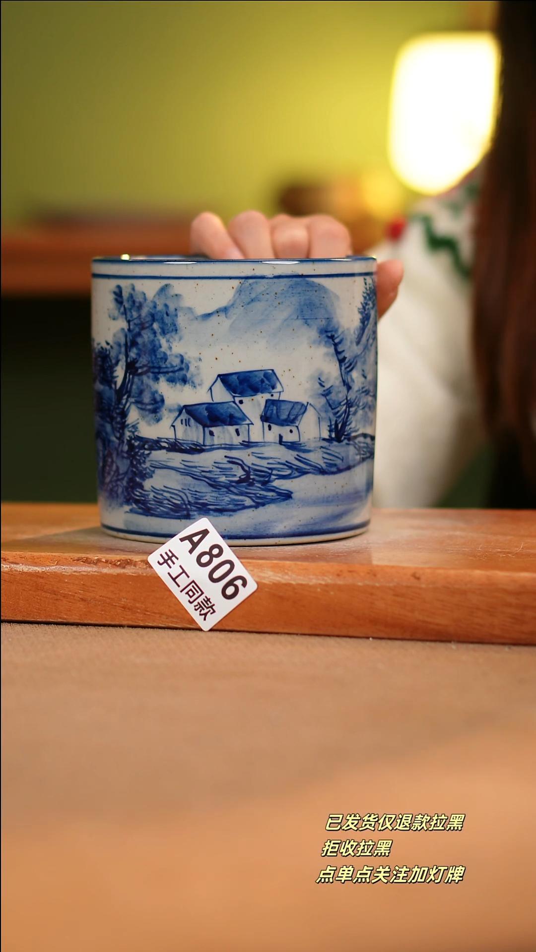 【闪购商品】其他A806陶然集器陶瓷