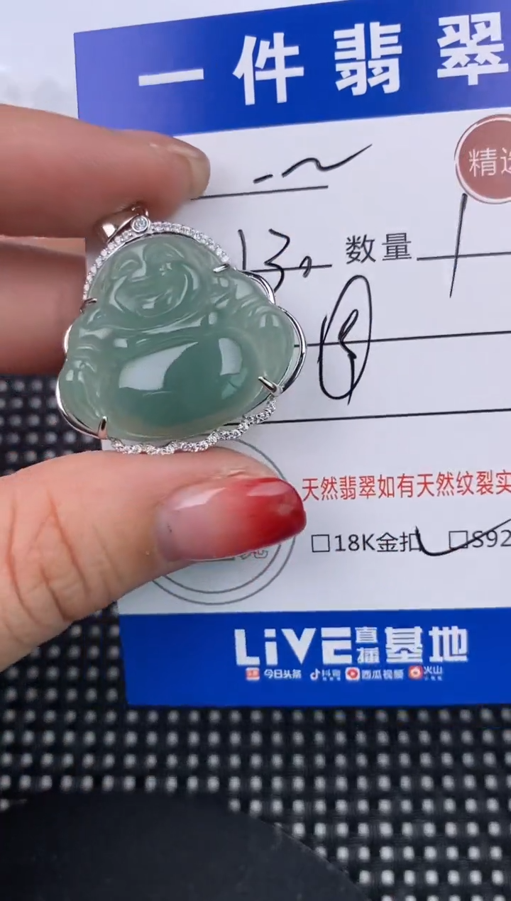 【闪购商品】翡翠颈饰银S925镶嵌挂件