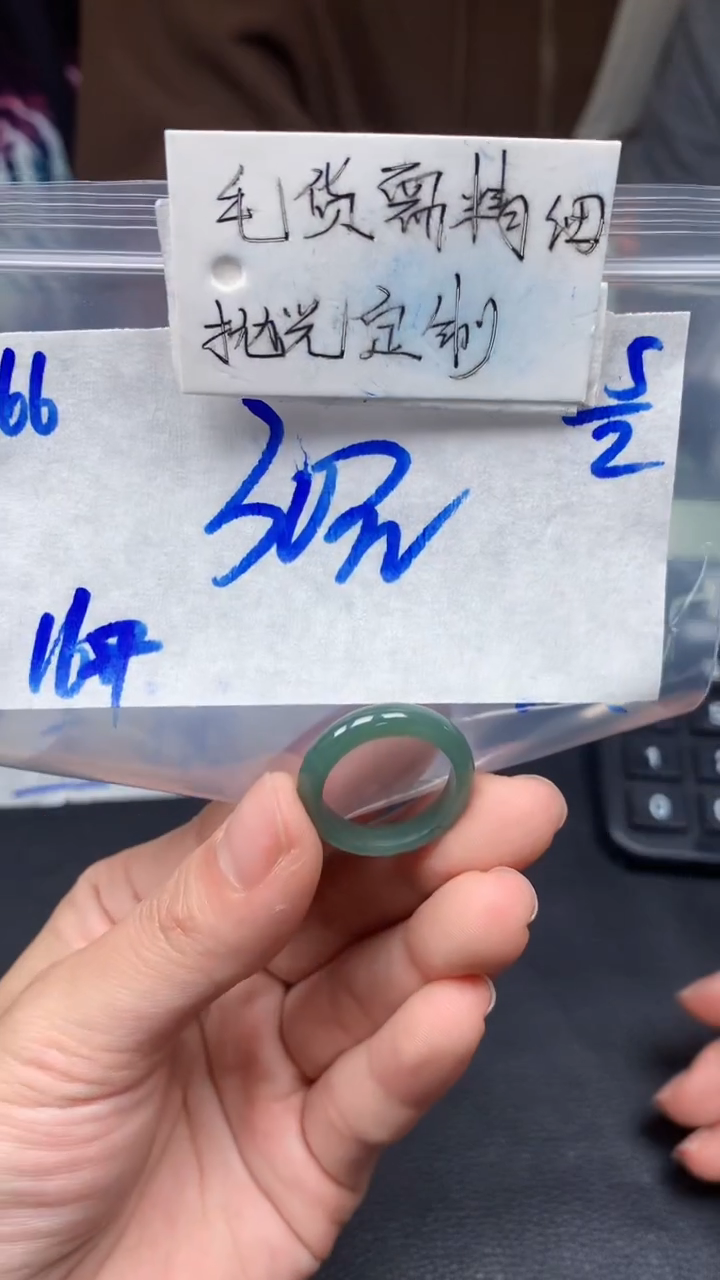 【闪购商品】定制翡翠未镶嵌66毛货需精细抛光挂件多样性拍一发一