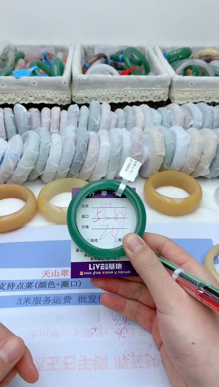 【闪购商品】石英质玉手镯未镶嵌天然玉石手镯AA-055