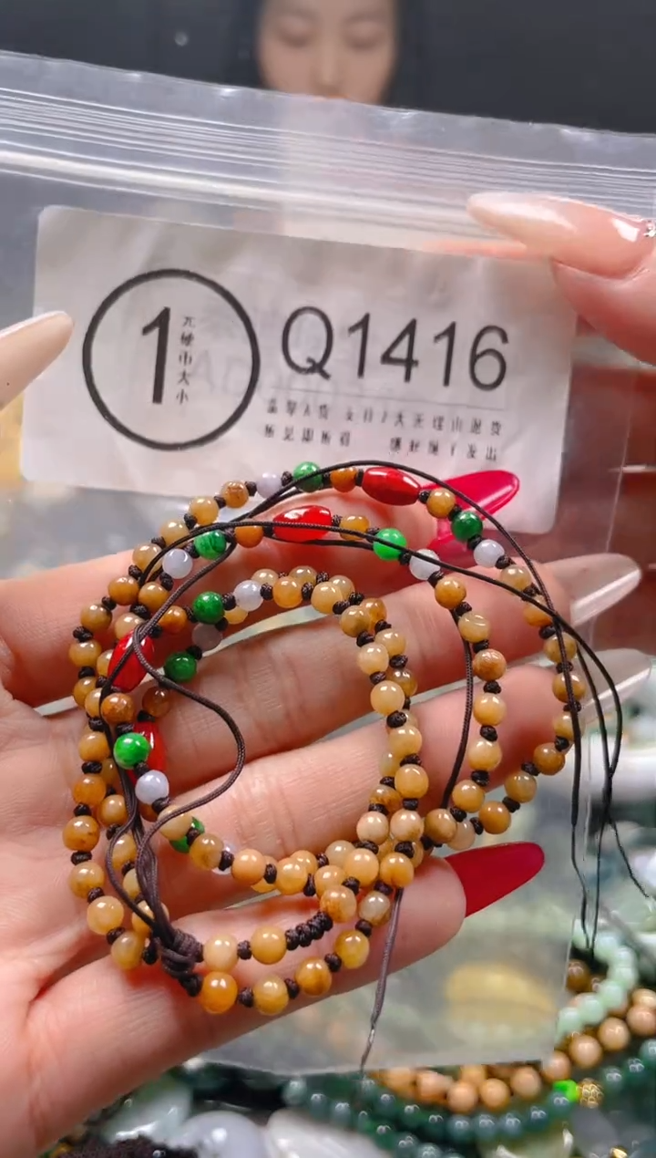 【闪购商品】翡翠颈饰未镶嵌4MM/Q/翡翠A货一图一物