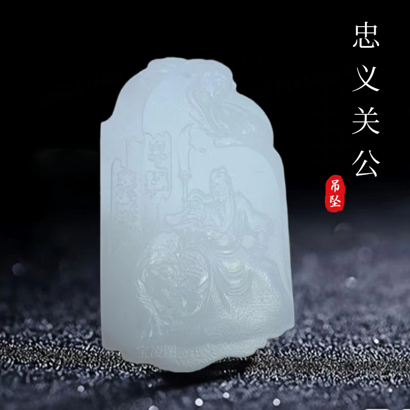 新疆精品天然玉坠金丝玉关公吊坠武财神忠义千秋男款吊坠玉吊坠