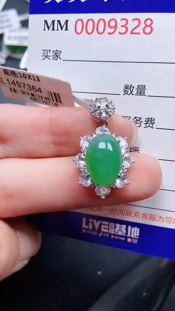 颈饰银S925镶嵌翡翠9328