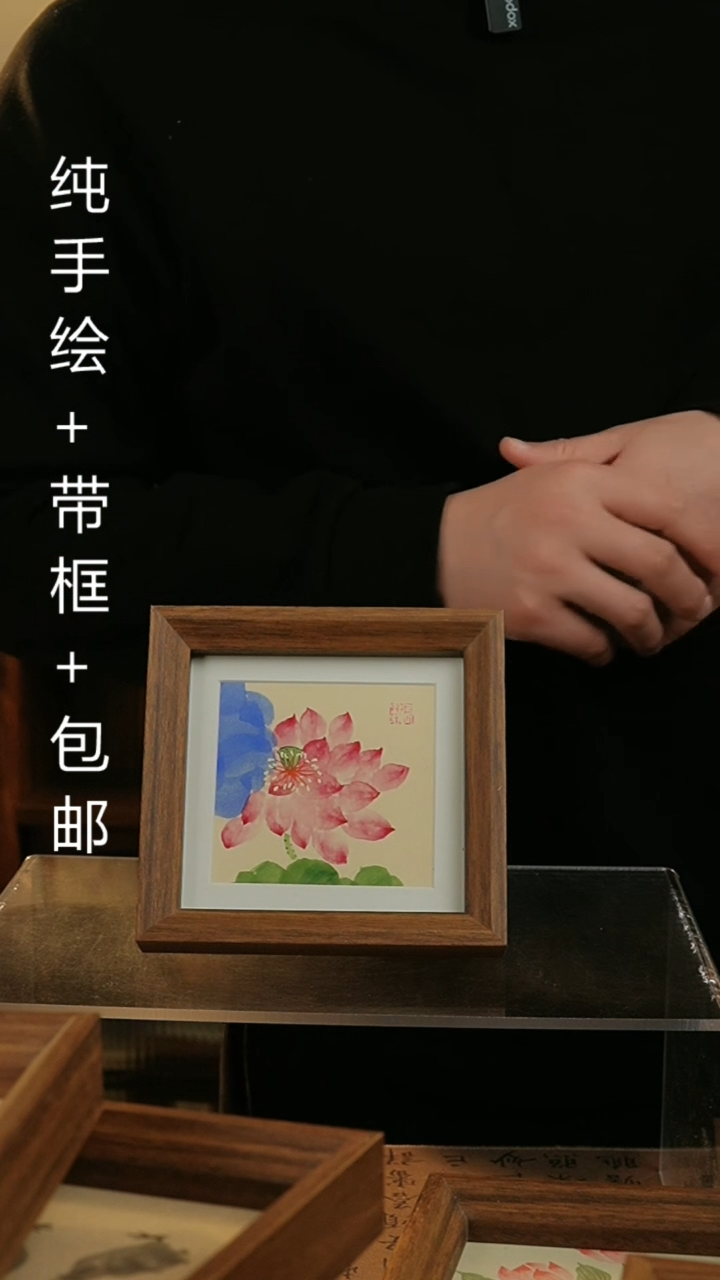 【闪购商品】国画14*14纯手绘国风国画摆台