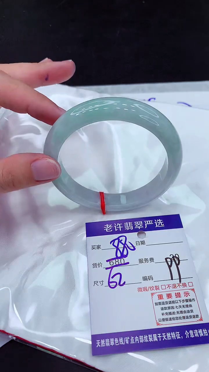 【闪购商品】翡翠手镯未镶嵌11111111