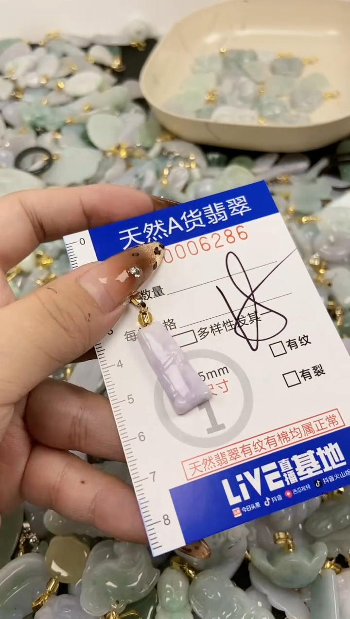 【闪购商品】翡翠颈饰未镶嵌天然A货翡翠