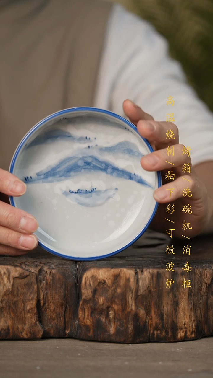 瓷片景德镇高温釉下彩可微波烤箱洗碗机