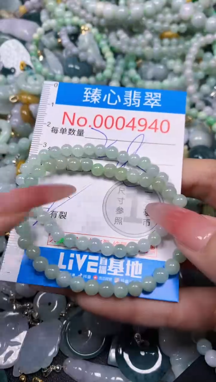 【闪购商品】翡翠颈饰未镶嵌含绳0004940