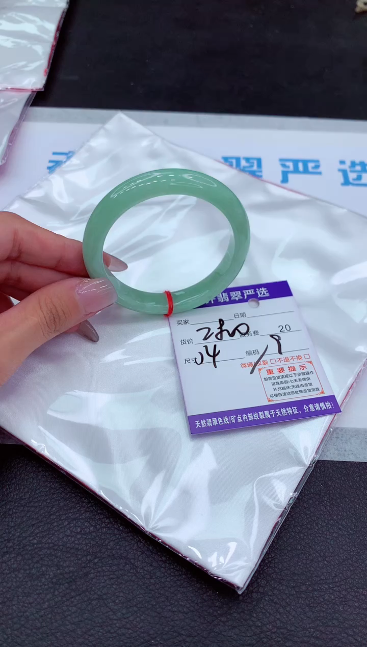 【闪购商品】翡翠手镯未镶嵌111111111111