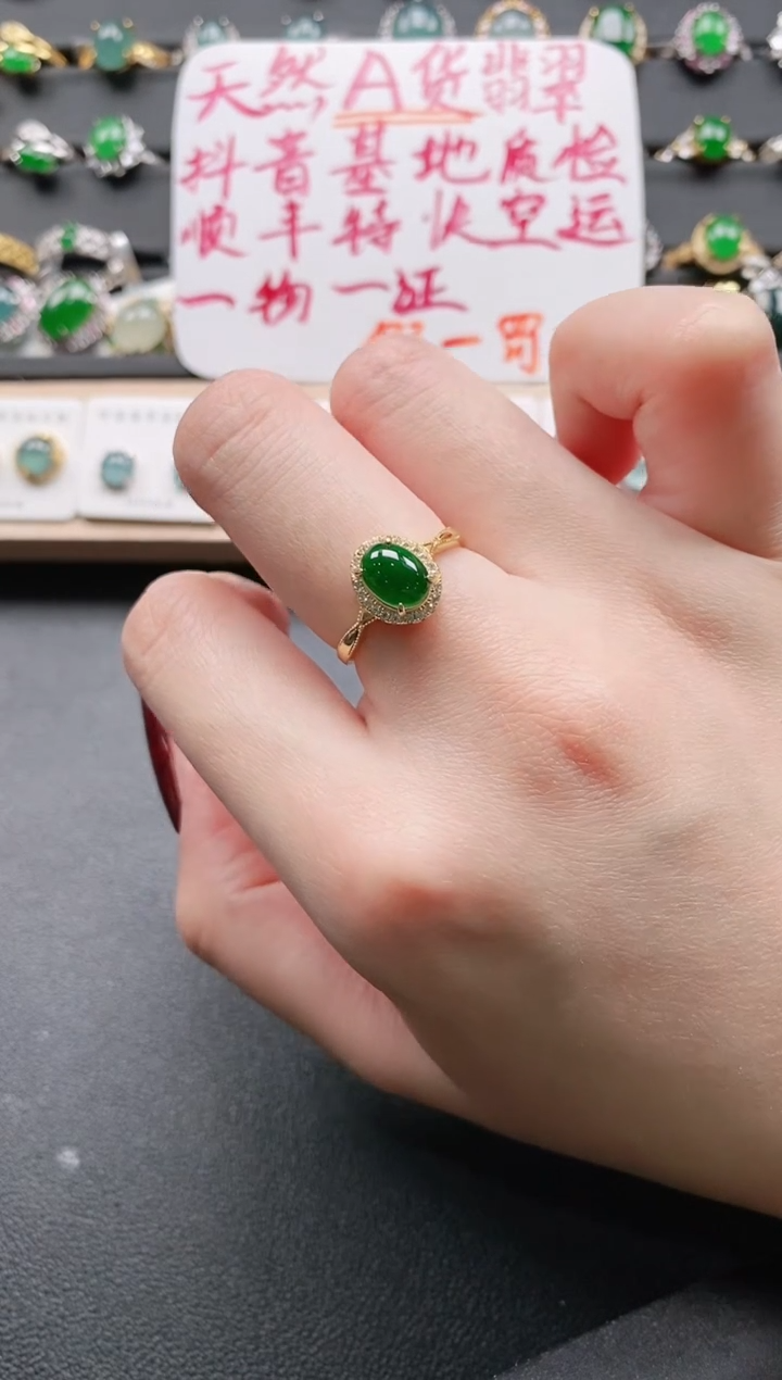 【闪购商品】翡翠戒指银S925镶嵌11111111