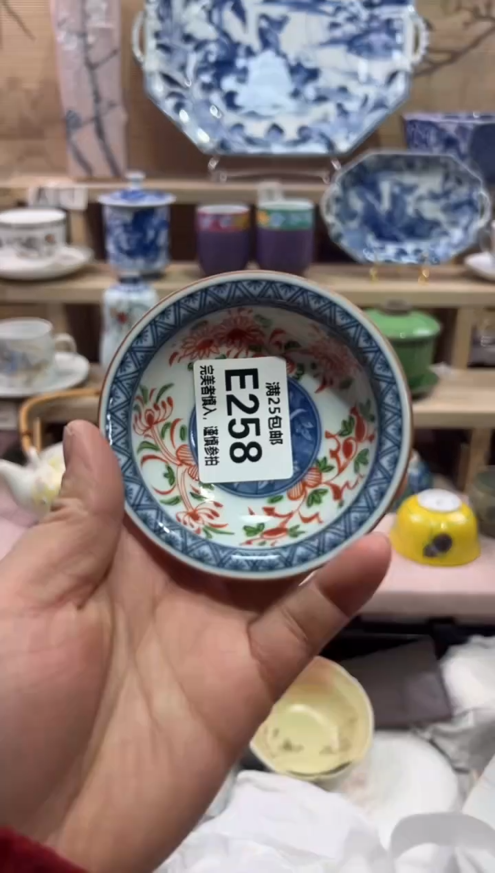瓷片赭*               E258