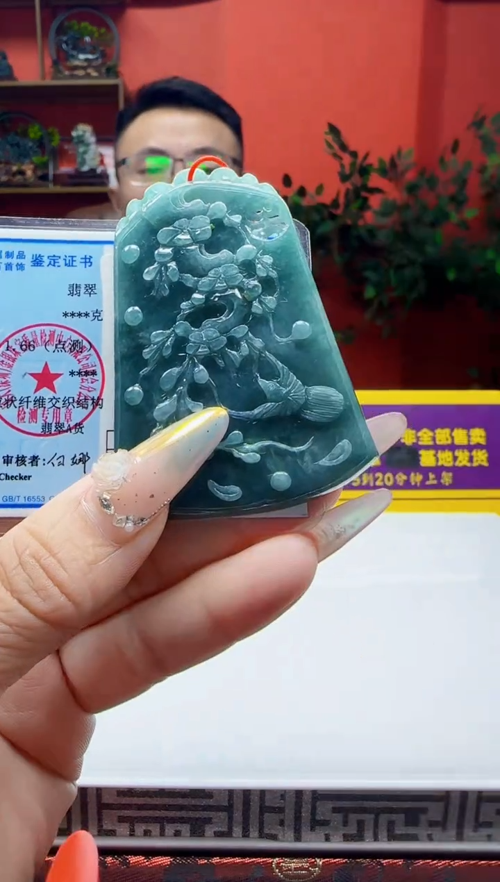 颈饰未镶嵌翡翠Q02772翡翠