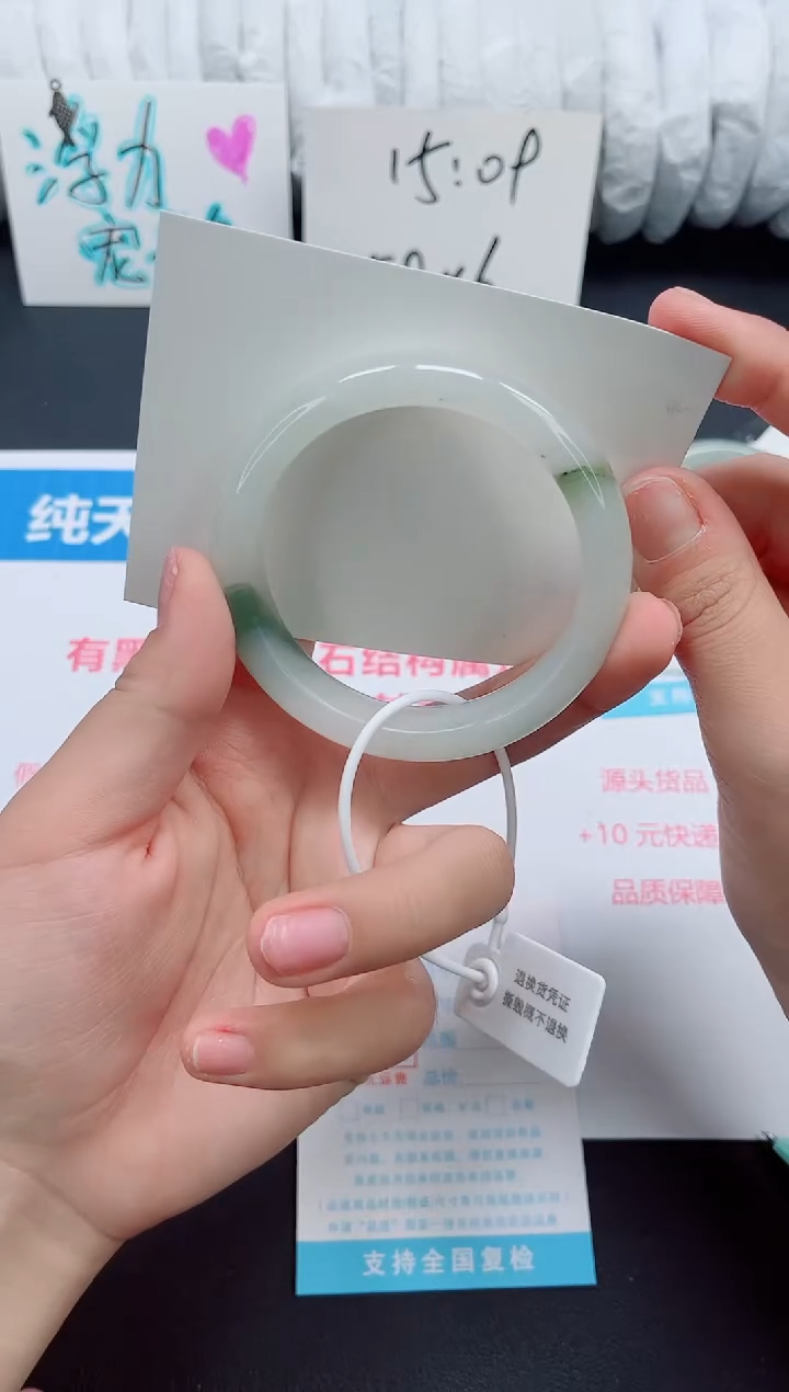 石英质玉手镯未镶嵌041-56