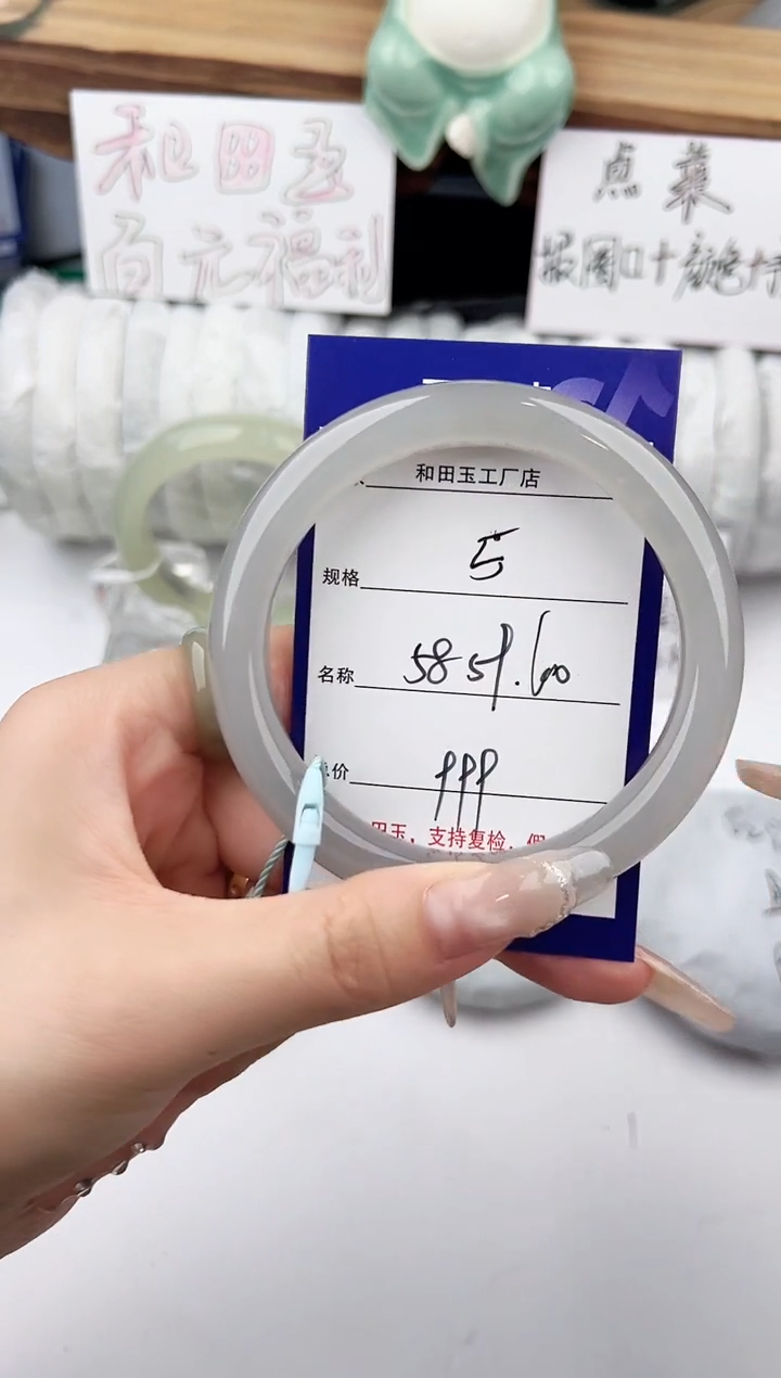 和田玉手镯未镶嵌5颜色微差无瑕疵