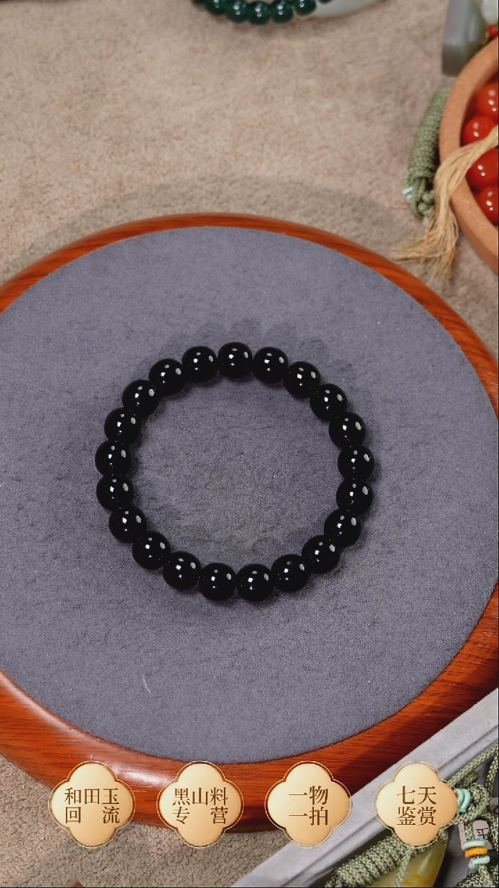 未镶嵌手链和田玉老塔青 卡10老型