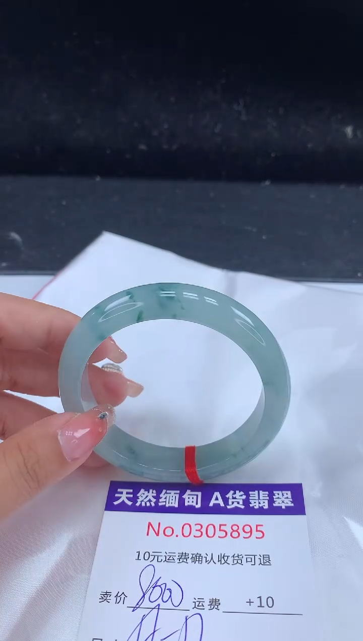 【闪购商品】翡翠手镯未镶嵌天然缅甸A货翡翠