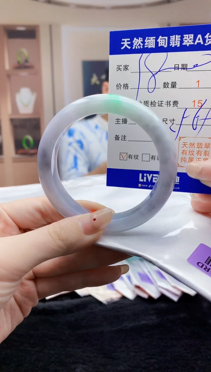 【闪购商品】翡翠手镯未镶嵌    H95-10