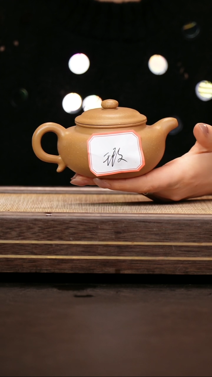 茶壶紫砂黄金段泥 仿古210cc 瑕疵