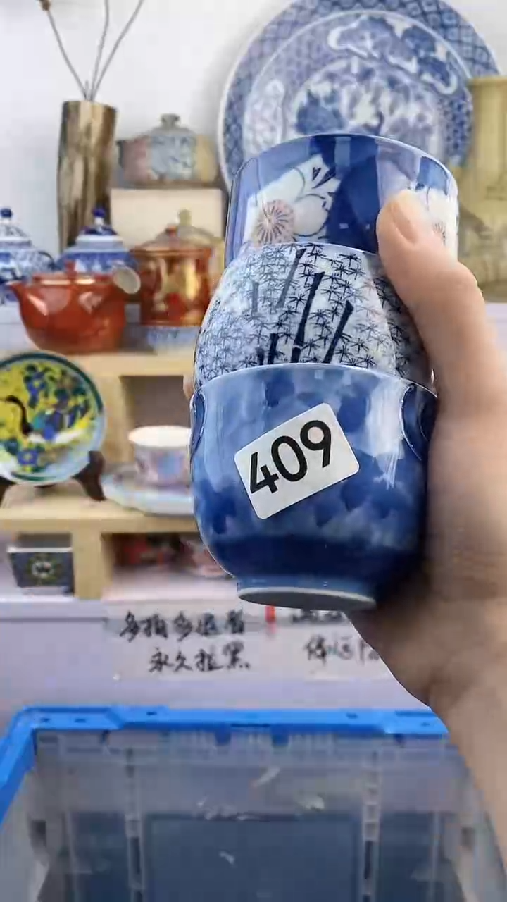 【闪购商品】瓷片409满38元包邮默认微瑕谨慎参拍