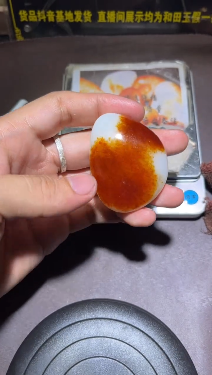 未镶嵌和田玉（子料）挂件YL-WW-11.29-27