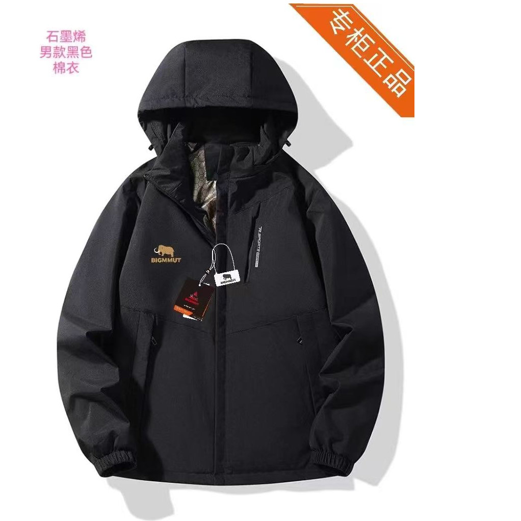 冬款户外滑雪极寒服517