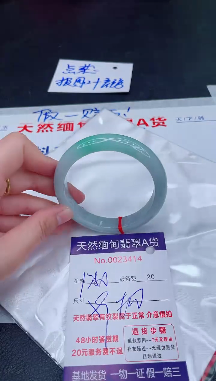 未镶嵌手镯翡翠1280.00