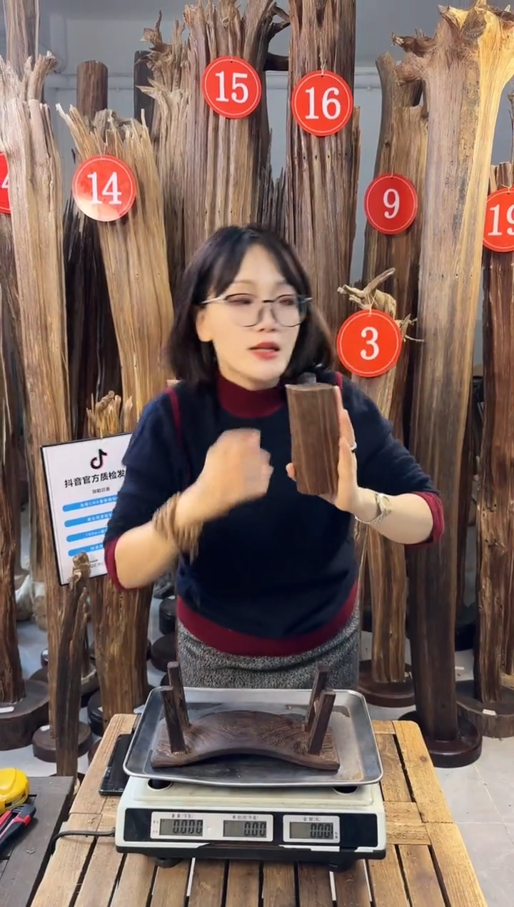 【闪购商品】沉香摆件 沉香摆件多样性发一件76