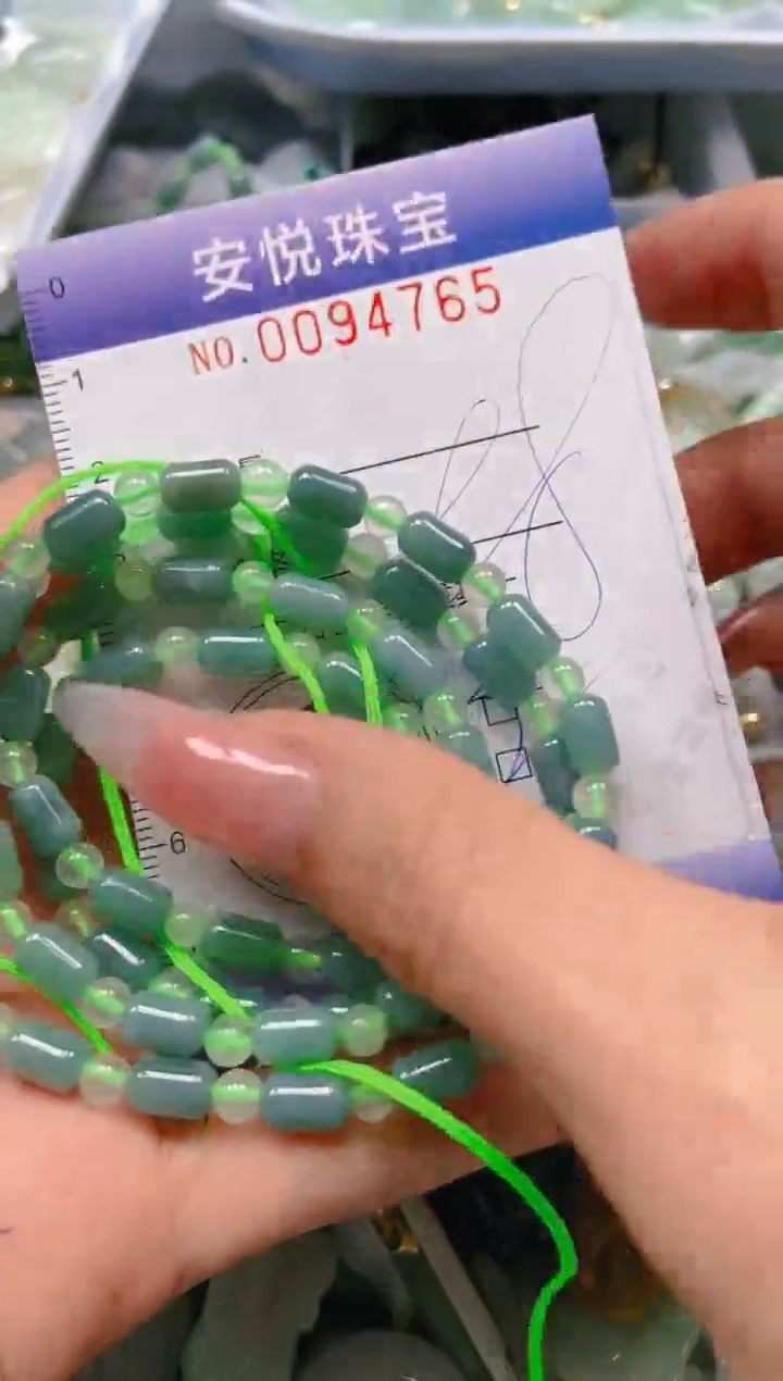 【闪购商品】翡翠颈饰未镶嵌闪购0094765