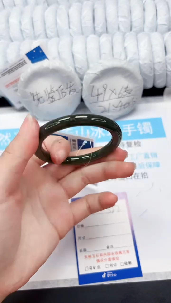 【闪购商品】和田玉手镯未镶嵌522-53.6