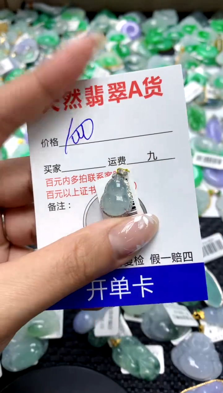 【闪购商品】翡翠颈饰18K金镶嵌1111111111111111