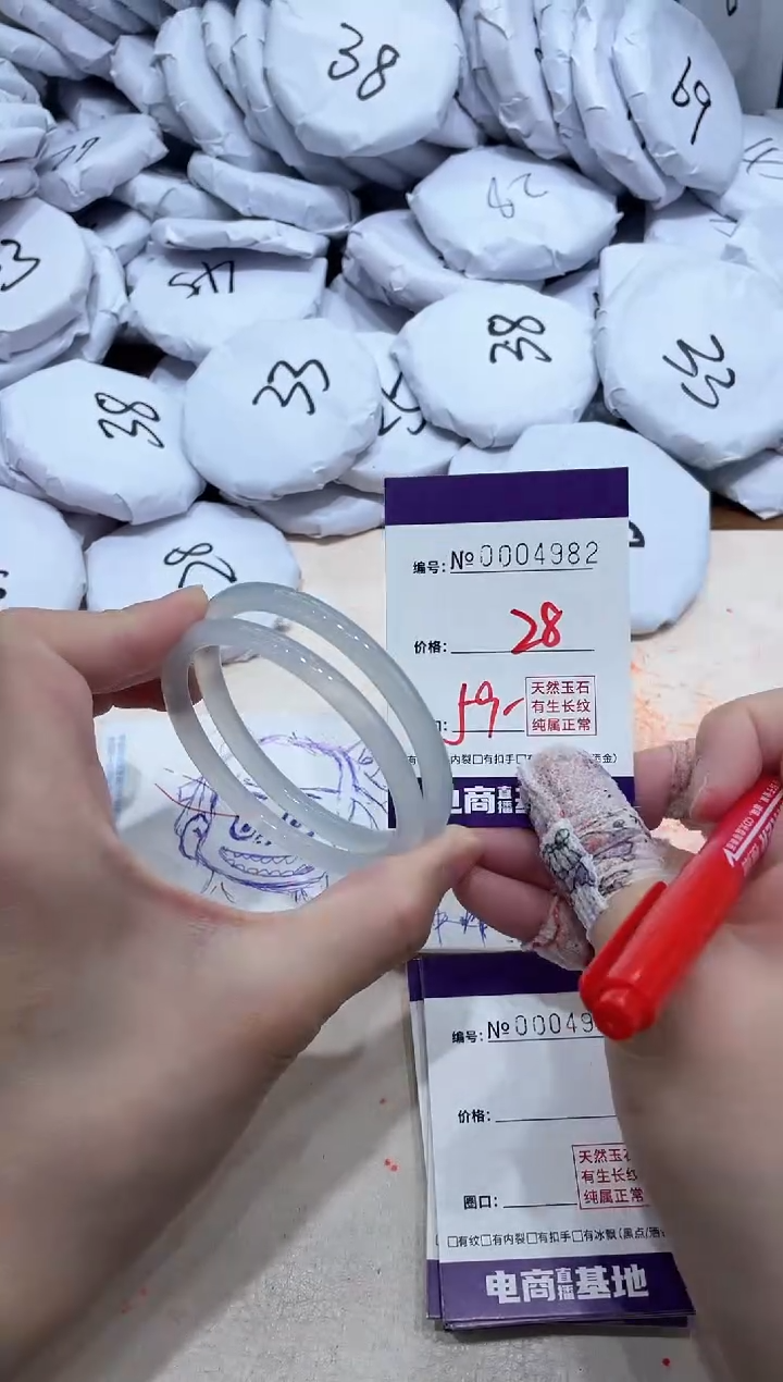 【闪购商品】玛瑙/玉髓手镯未镶嵌4982