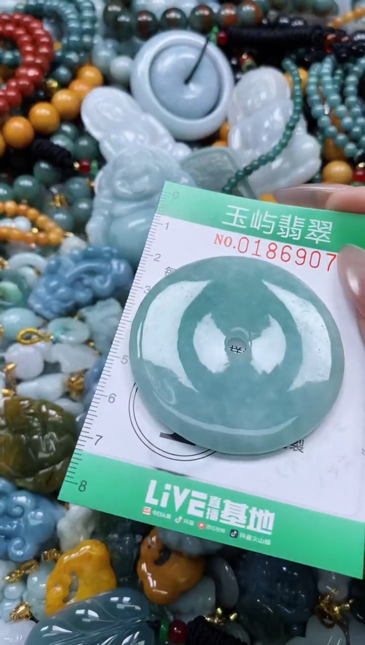 翡翠未镶嵌颈饰闪购0186907