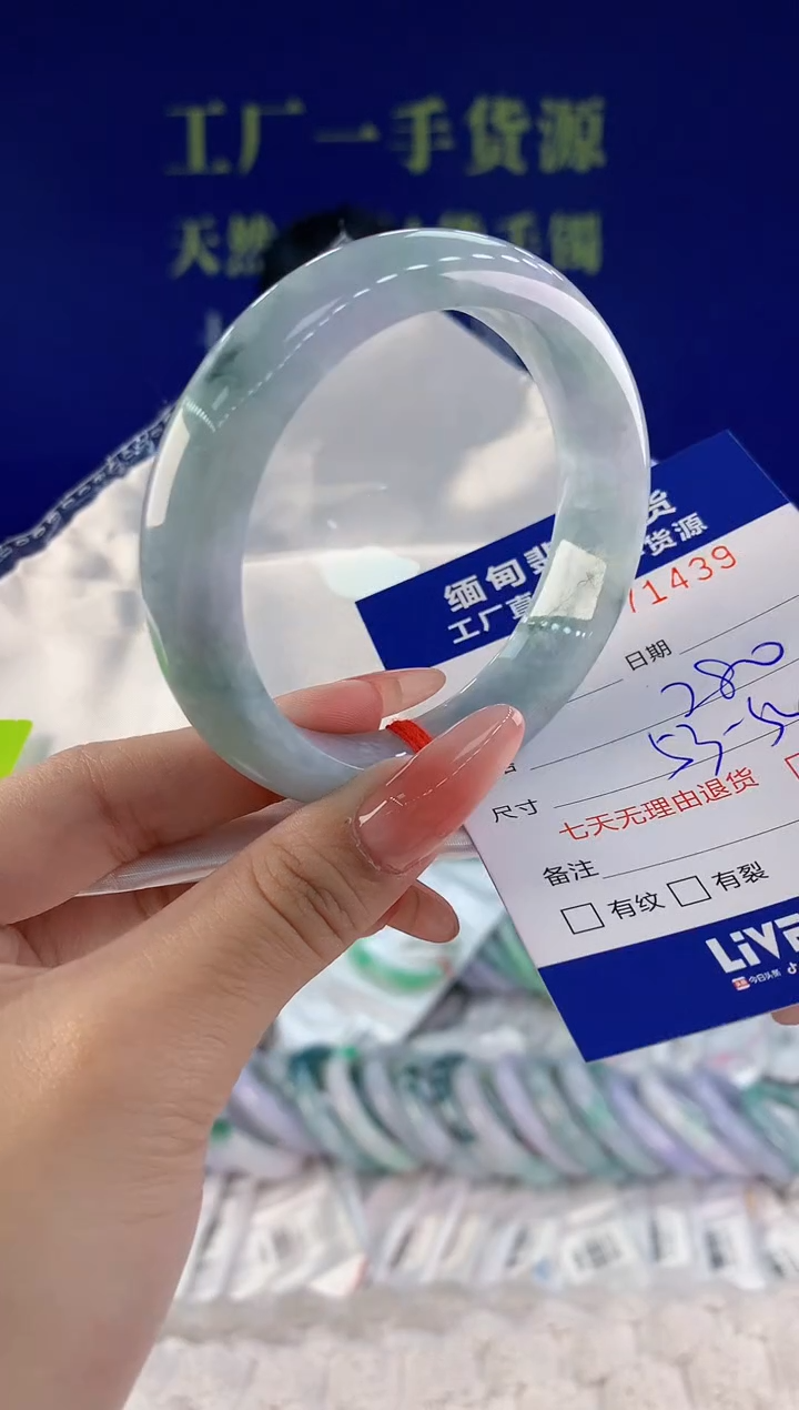 【闪购商品】翡翠手镯未镶嵌39天然A货翡翠