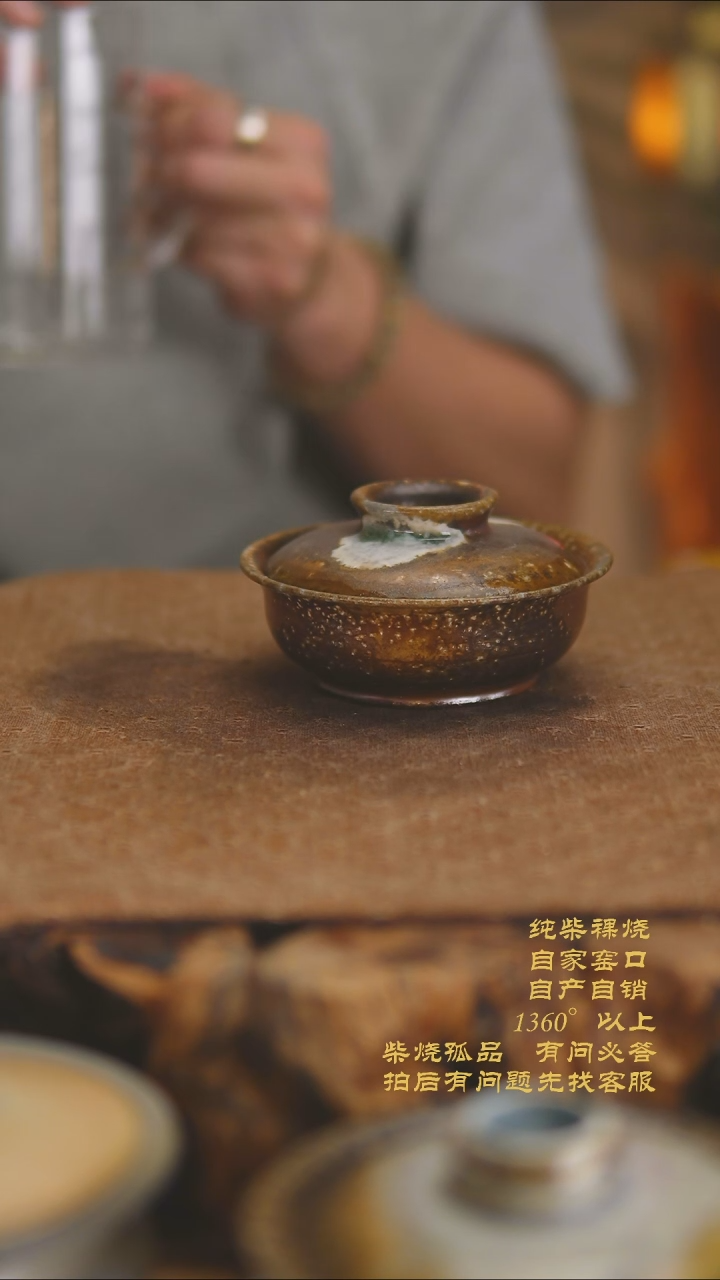 景德镇柴茶杯烧裸烧陶瓷0485