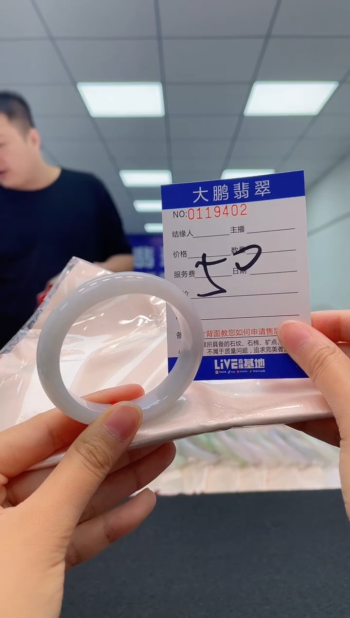 【闪购商品】翡翠未镶嵌手镯AAAAAAAAAA