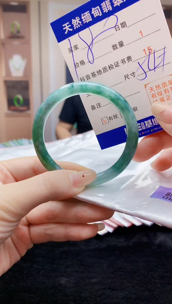 【闪购商品】翡翠手镯未镶嵌   H52-25