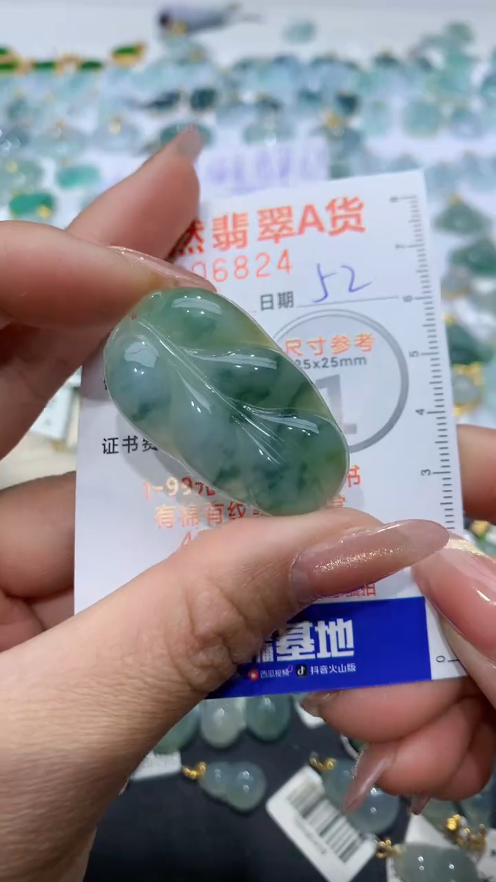 【闪购商品】翡翠颈饰18K金镶嵌天然缅甸A货翡翠52