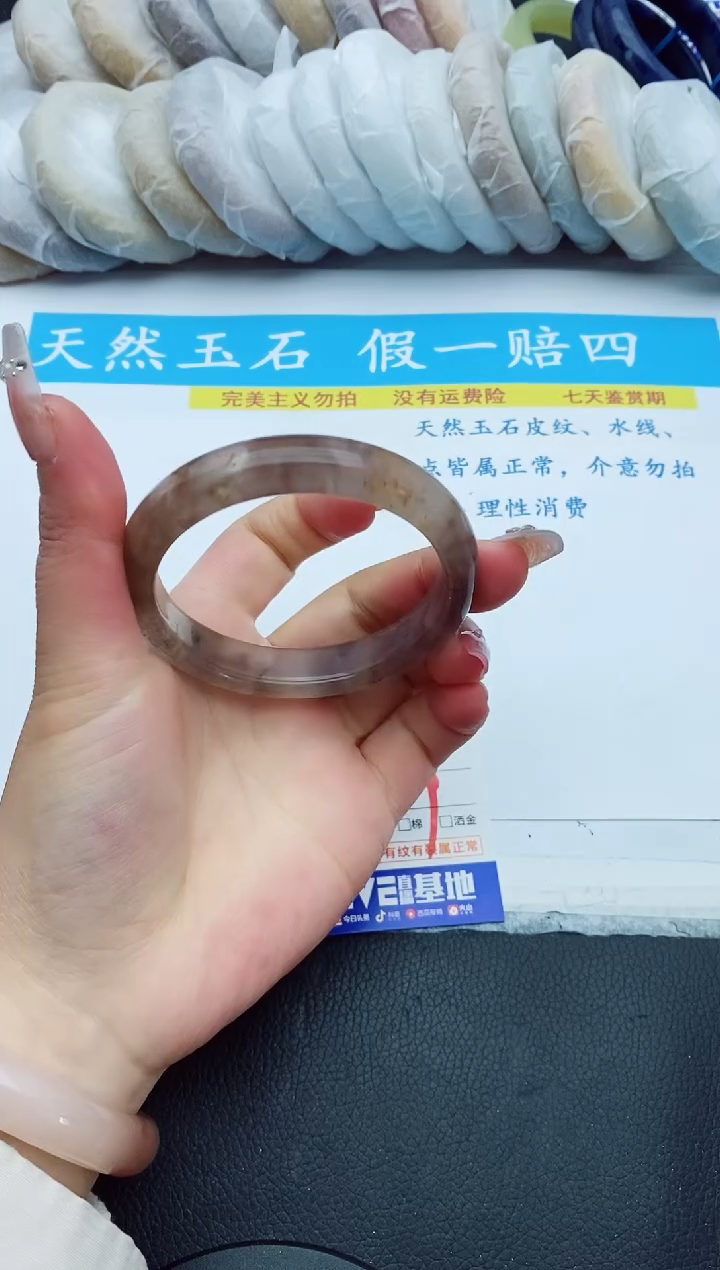 【闪购商品】石英质玉手镯未镶嵌1+57/58