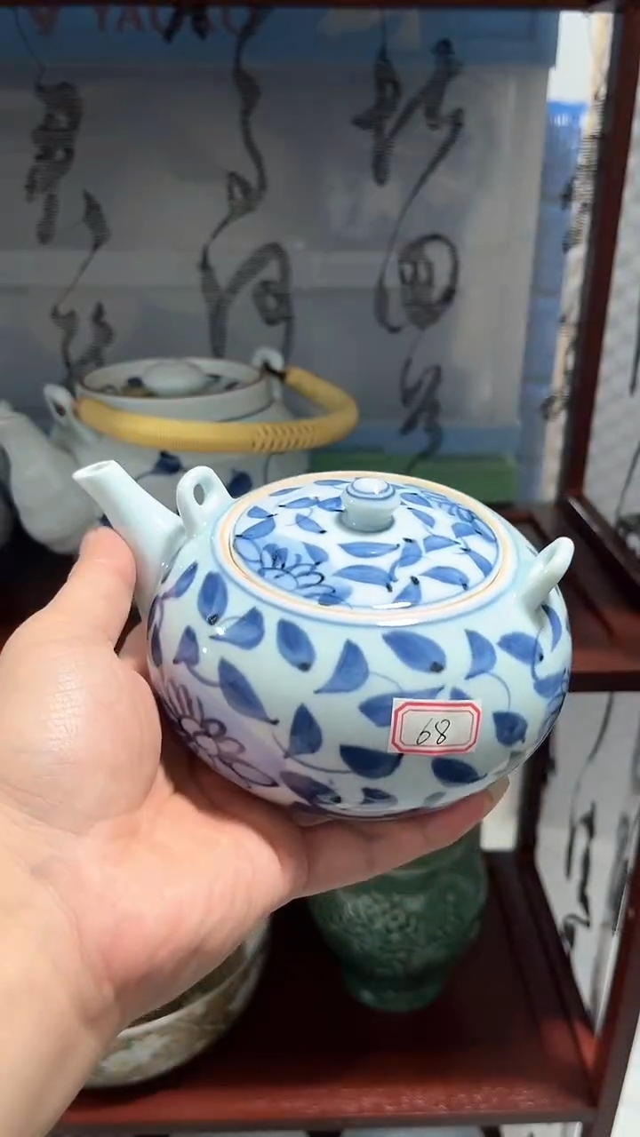 默认微瑕满二十包邮46